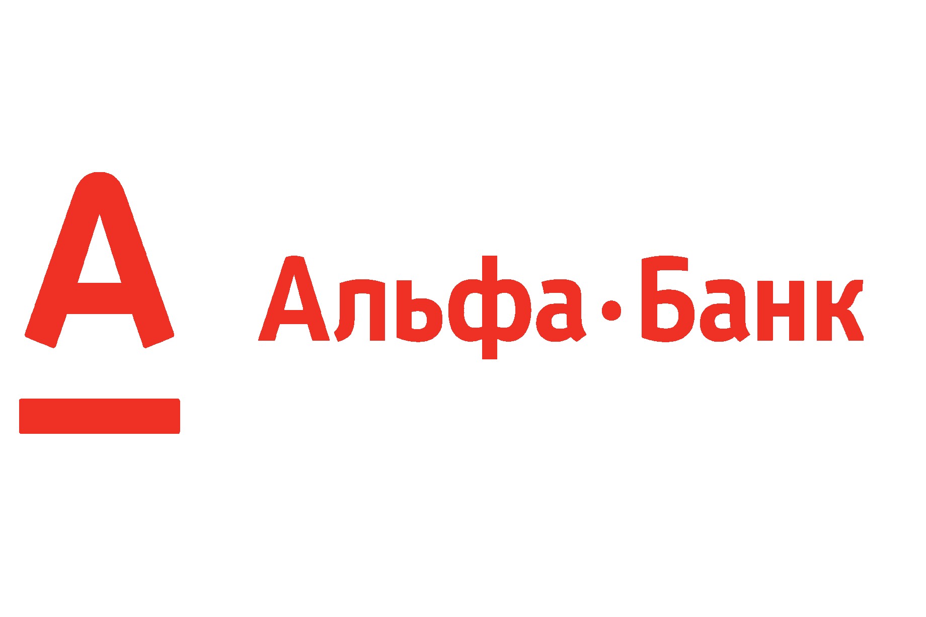 Лого Альфа Банк